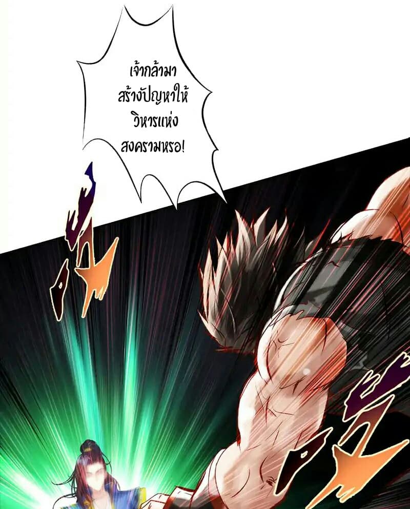 Lang Huan Academy 26-26