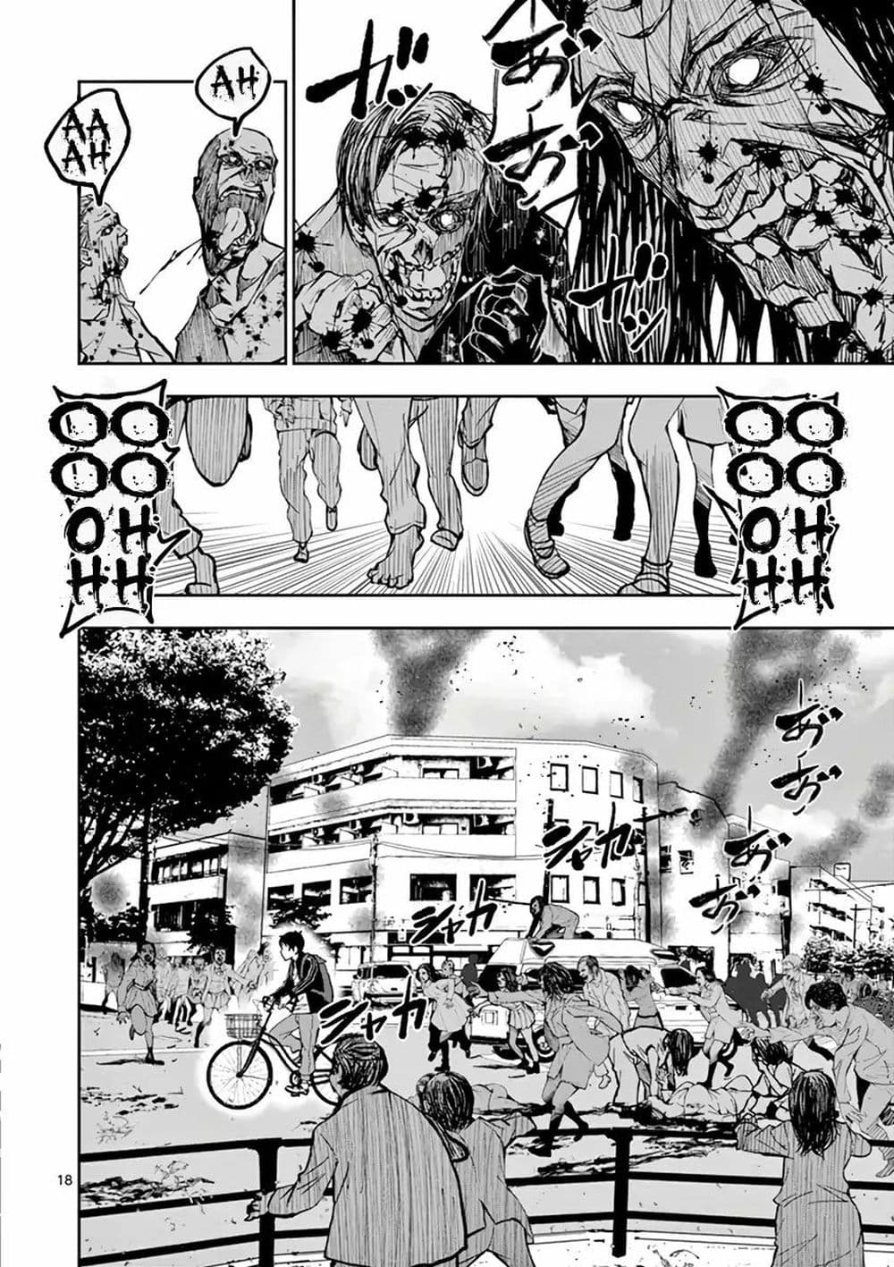 Zombie 100 ~Zombie ni Naru Made ni Shitai 100 no Koto~ มีอยู่ 100 สิ่งที่อยากจะทำก่อนที่เราจะกลายเป็นซอมบี้! 2-Bucket List Of The Dead
