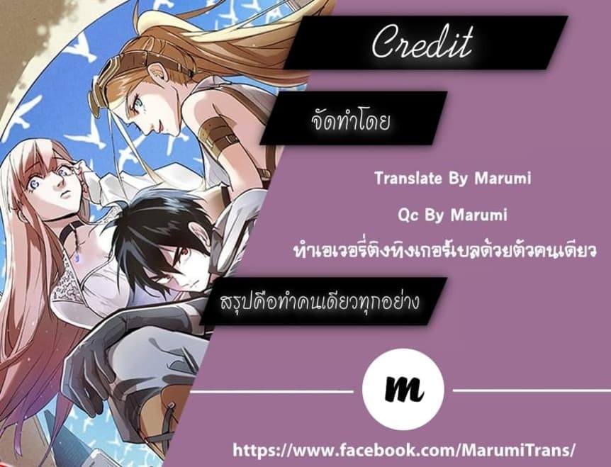 Hametsu no Oukoku อาณาจักรแห่งการล่มสลาย 4-เพลิงอเวจี