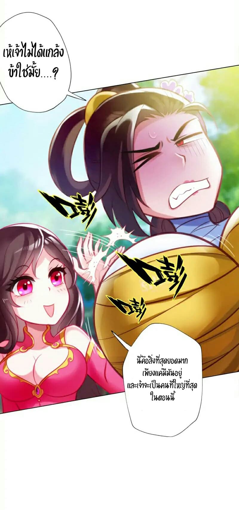 Lang Huan Academy 35-35