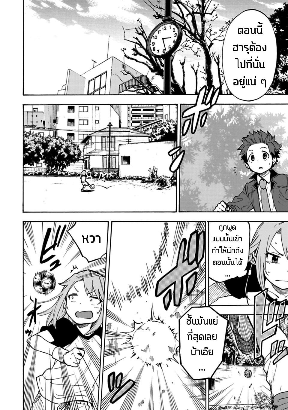 Idol M@ster Cinderella Girls U149 13-13