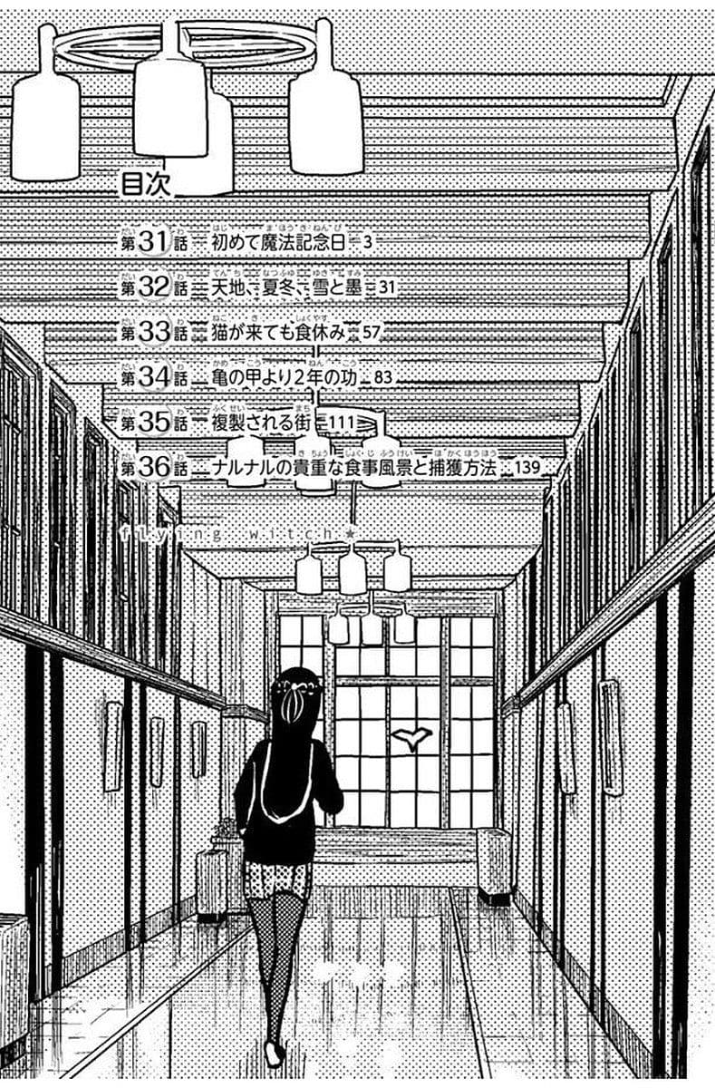 Flying Witch 33-ถึงแม้แมวจะมาก็จะหยุดพักหลังกินข้าวเที่ยง