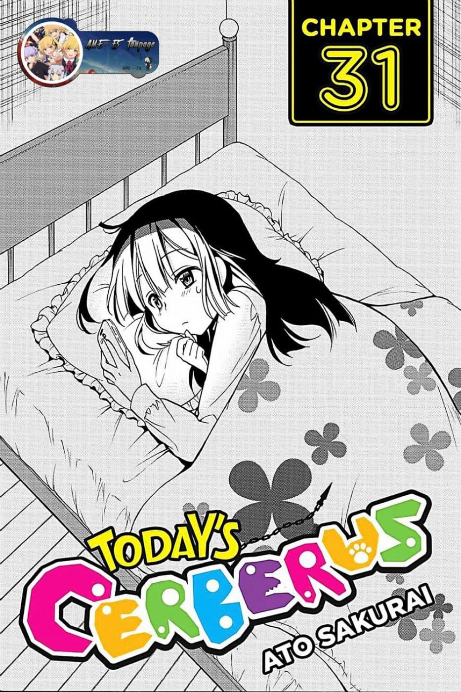 Kyou no Cerberus 31-ทามะจัง