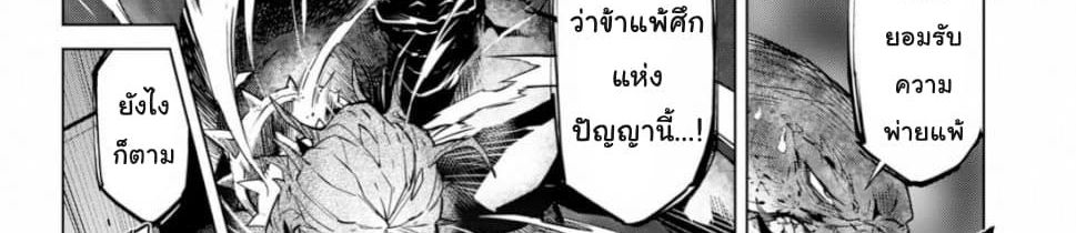 Game obu Familia - Family Senki 16-การเตรียมพร้อมกับสิ่งที่ไม่คาดฝัน