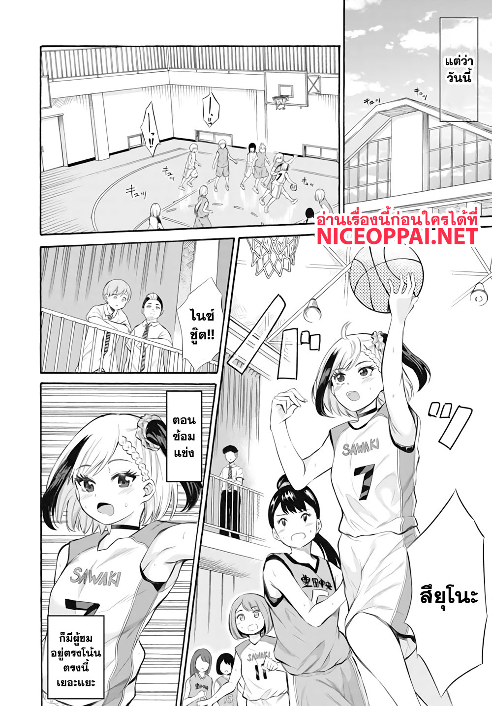 Misetagari no Tsuyuno-chan 1-ก็ให้ดูได้อยู่หรอกนะ?
