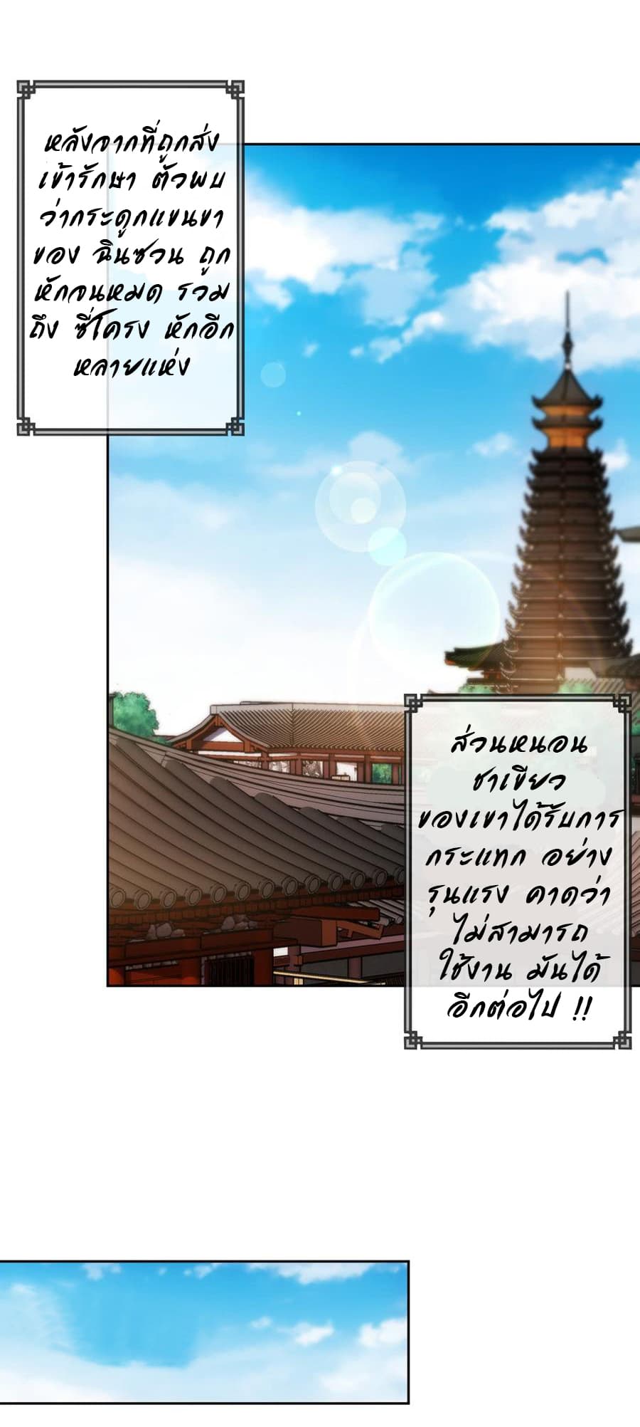 Hong Tianshen Zun 10-10