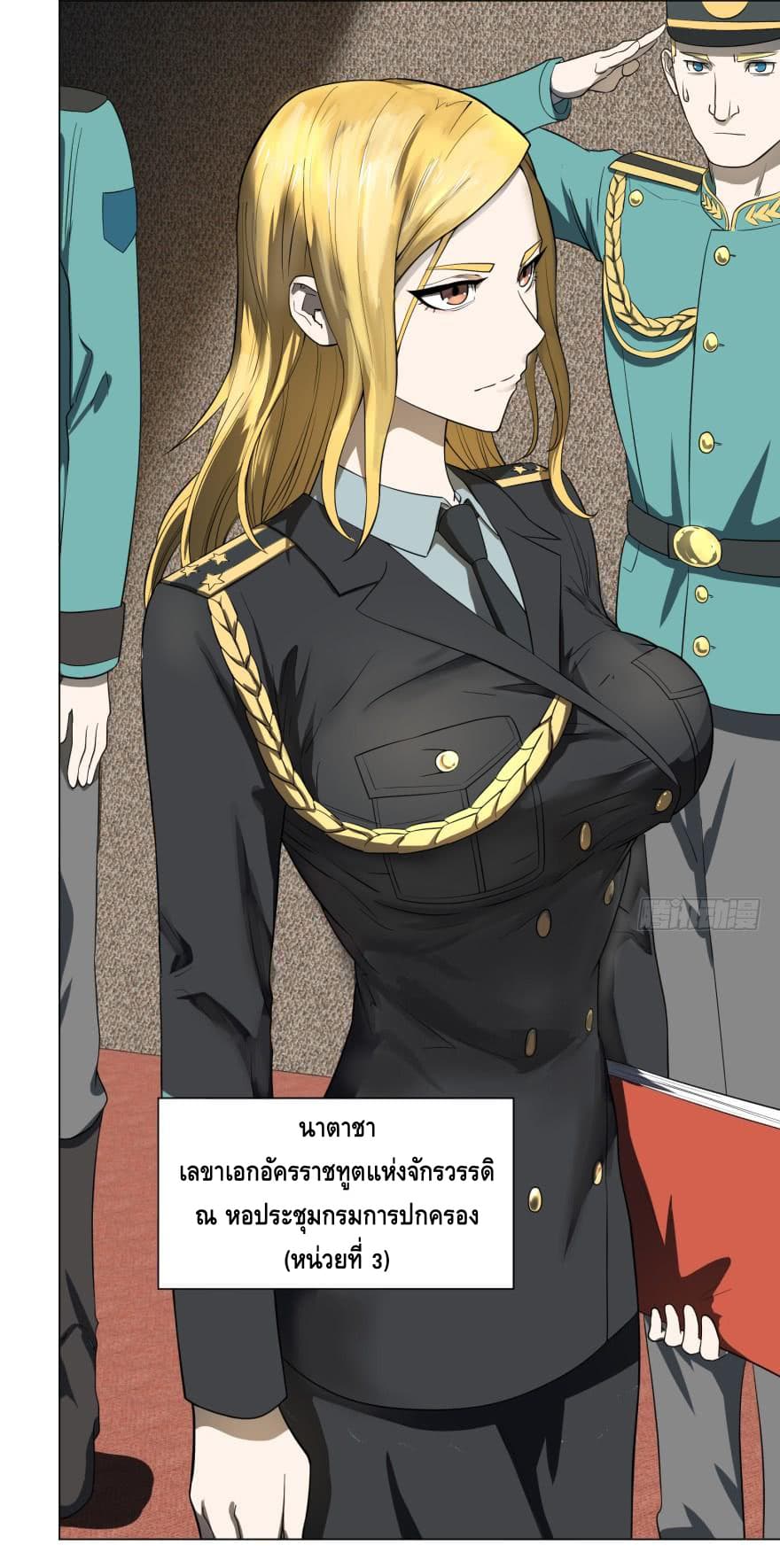 List of Villains 9-9