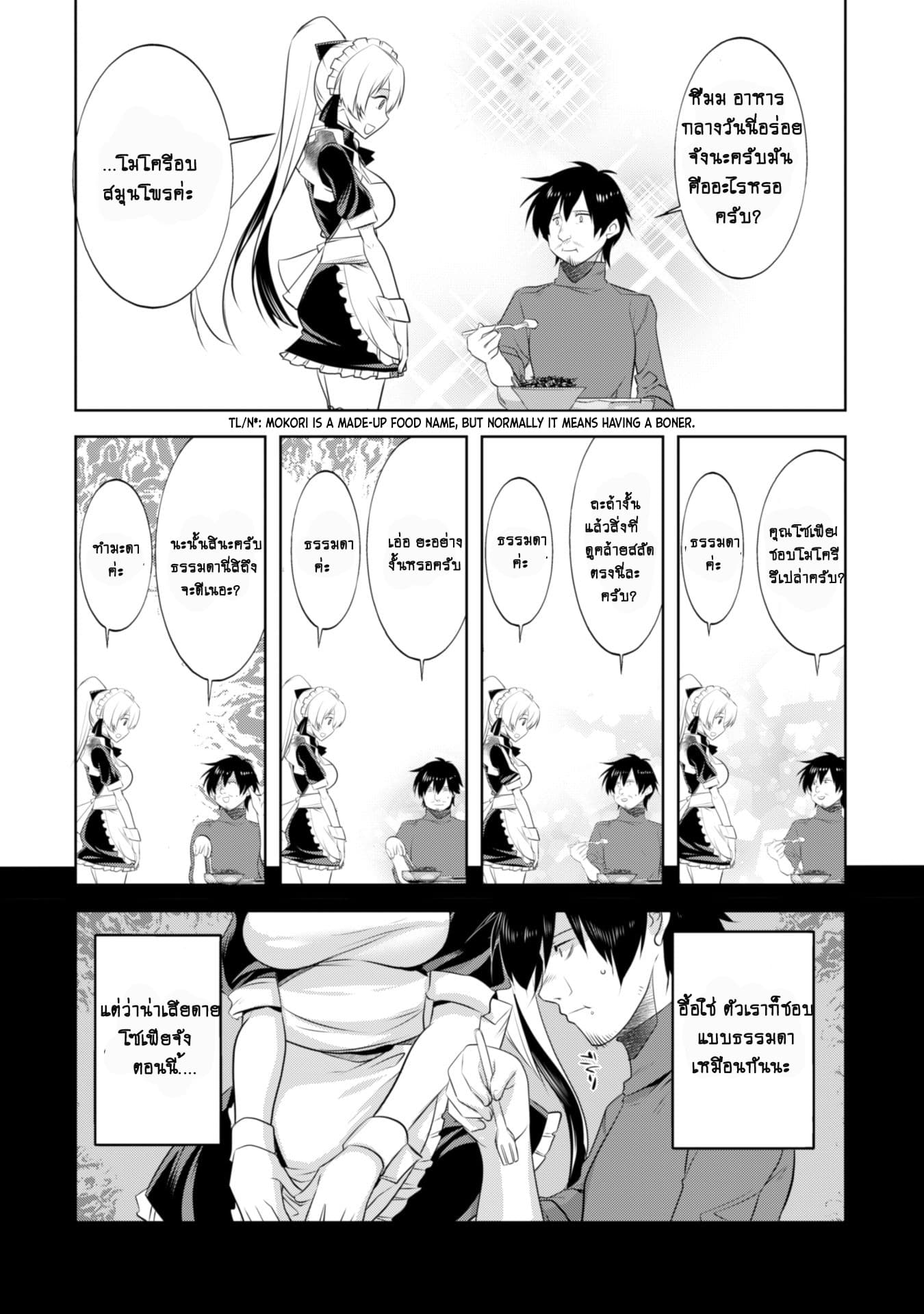Atelier Tanaka 10-10