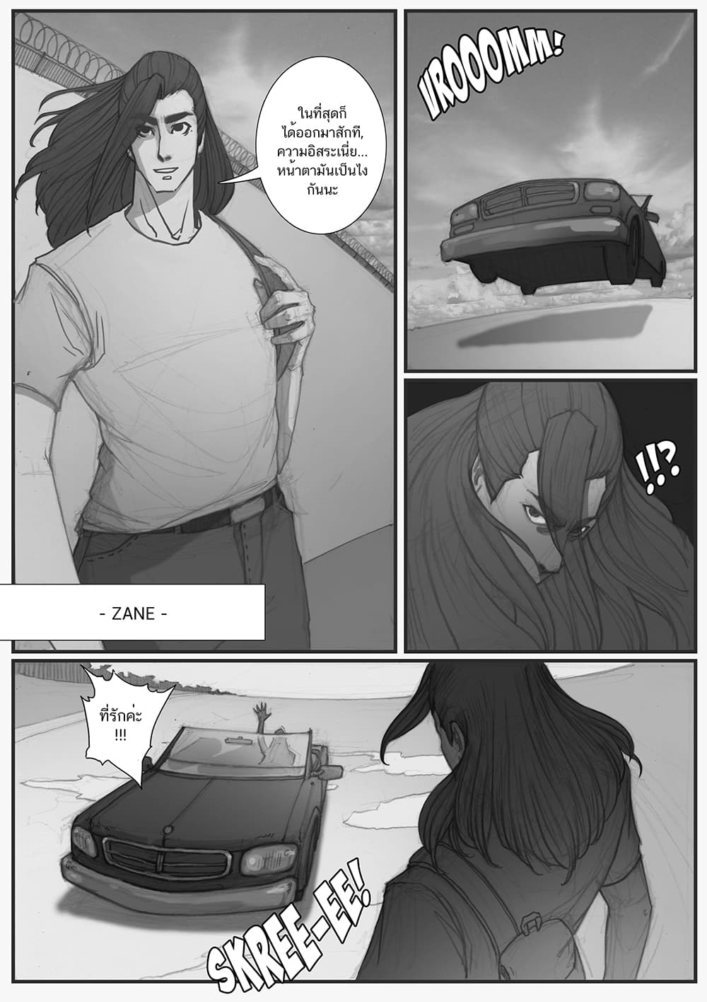 Dark Blood 1-1