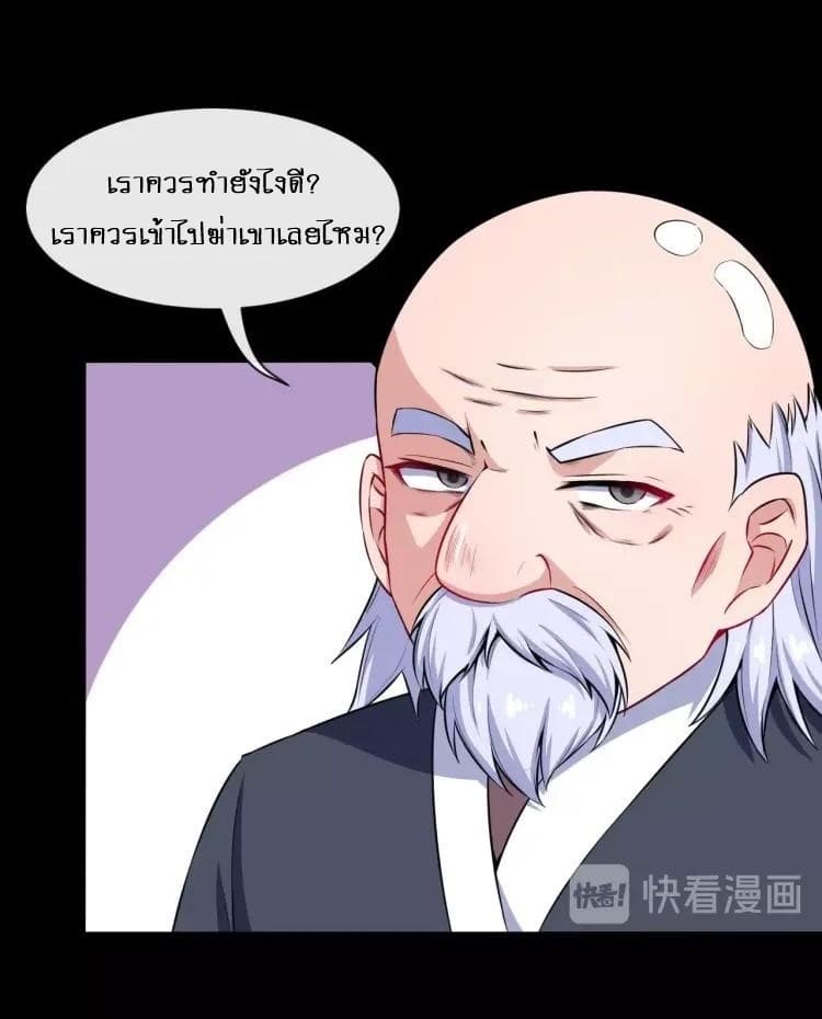Daddy From Hell 55-55