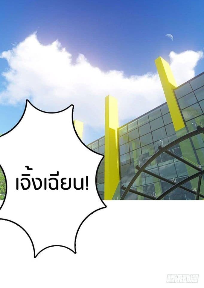Prefectural Circle of Friends 1-1