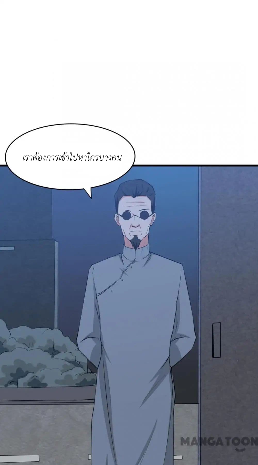 Me and My 26-year-old Female Tenant 14-14