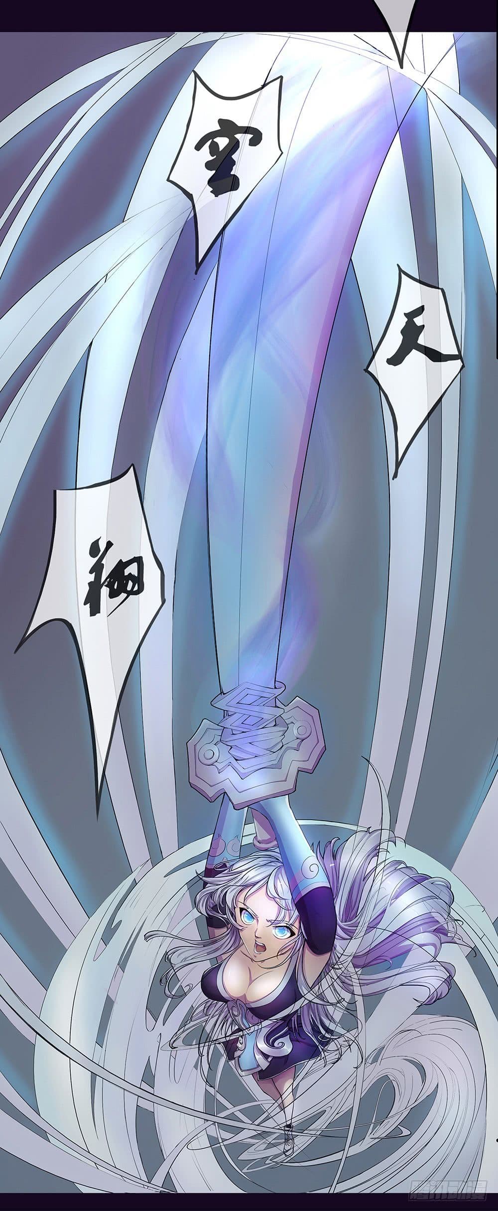 I Am Not A Goddess 0-0