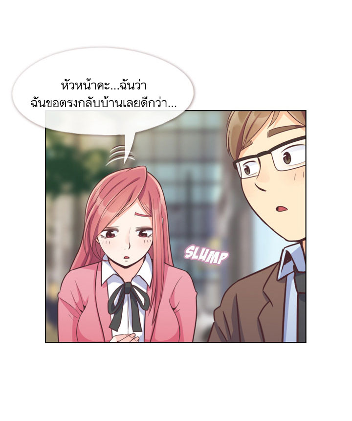 Annoying Jeong Joo Hee ยัยตัวป่วน จองจูฮี 44-44