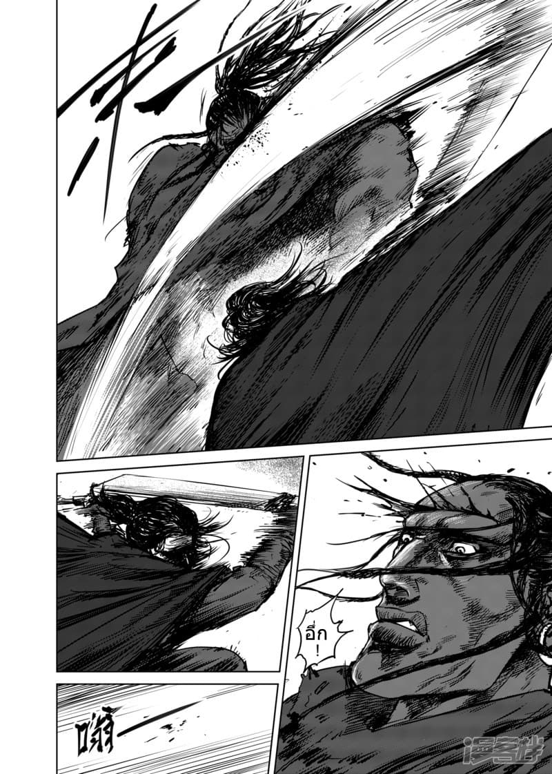 Blades of the Guardians 17-17