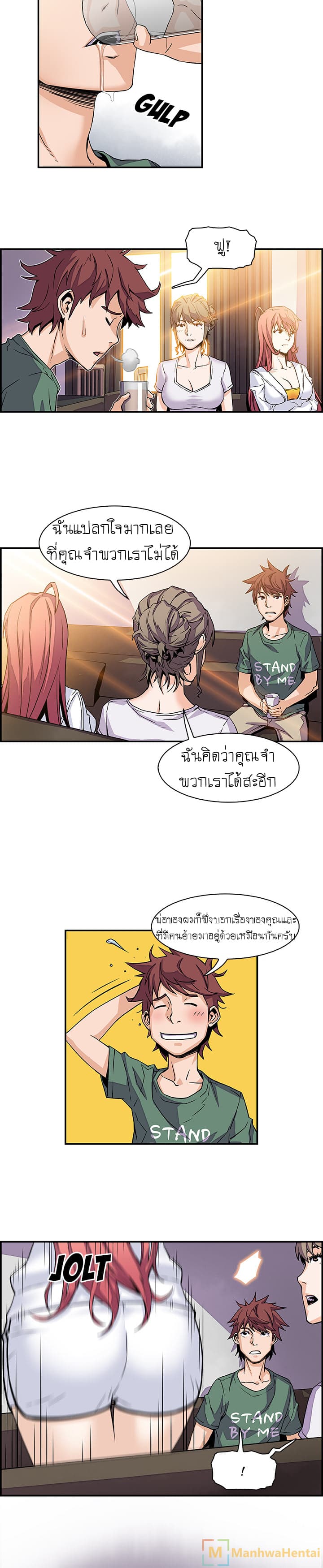 Our Complication 6-6