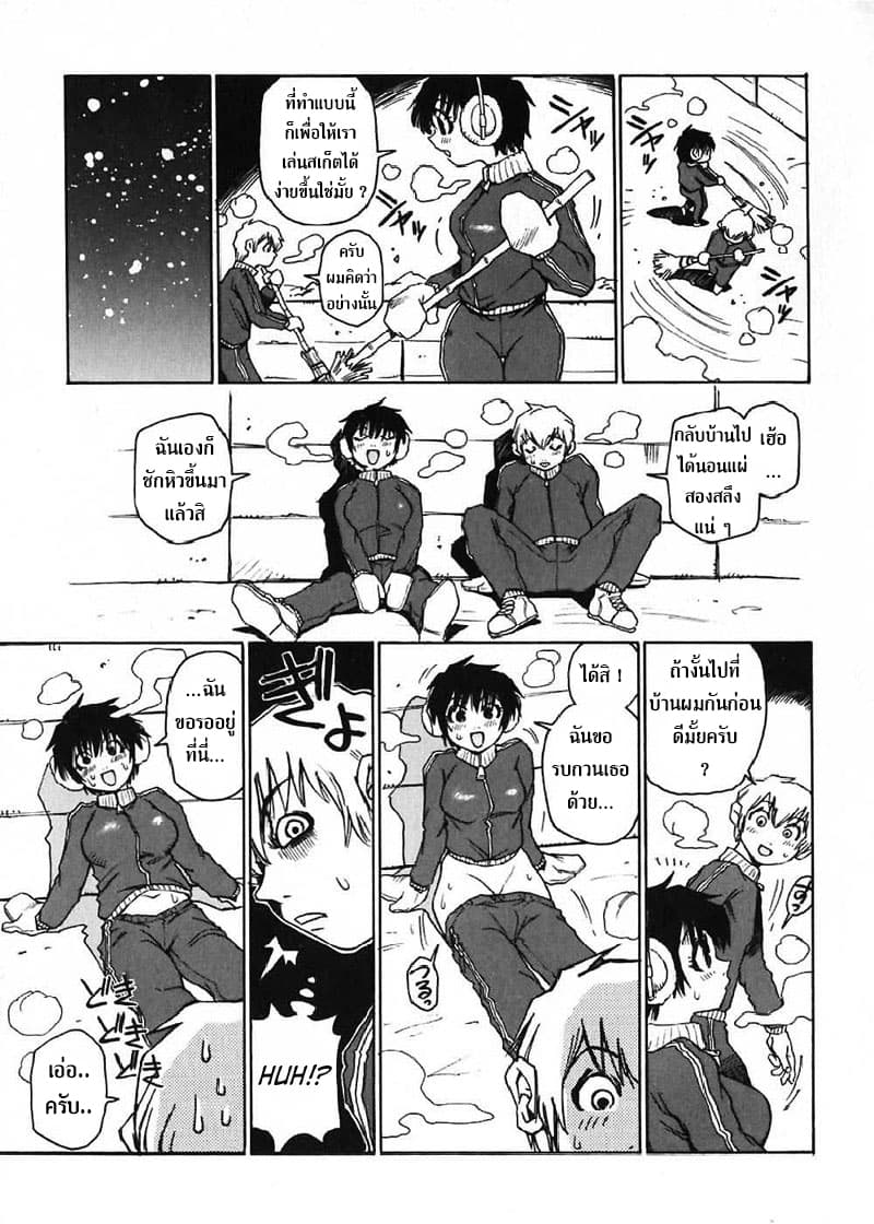 Nanako-san's Daily Life 12-12
