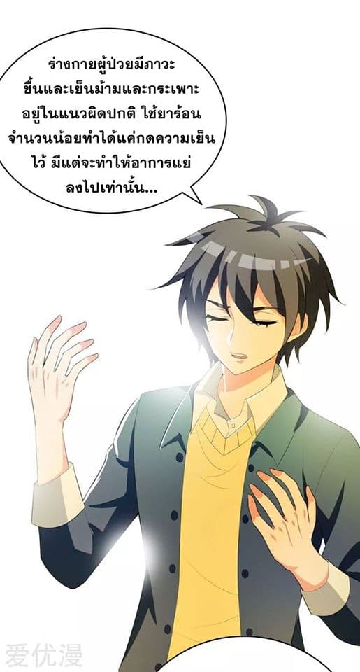 Prefectural Circle of Friends 5-5