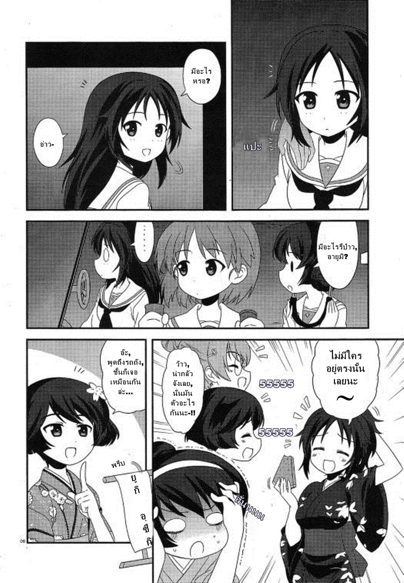 Girls & Panzer - Motto Love Love Sakusen Desu! 29-นี่แหละรวมพลคนเล่าเรื่องผี