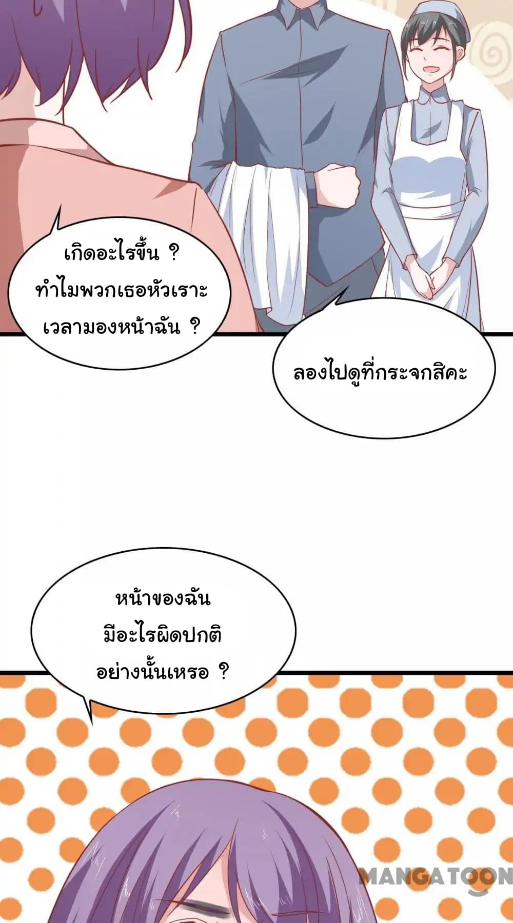 Almight Network 21-21