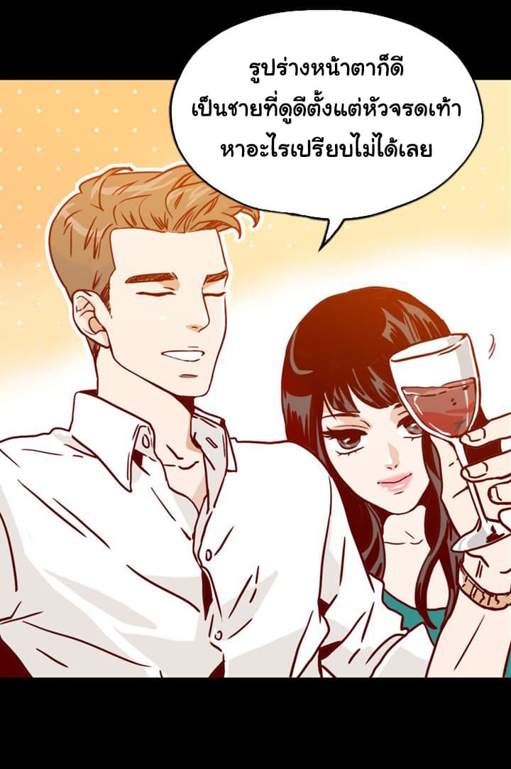 What's Wrong with Secretary Kim 1-1