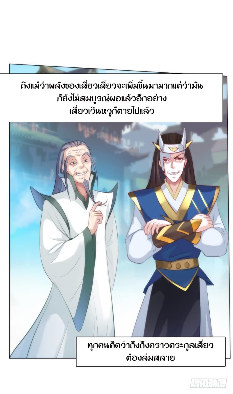 Lang Huan Academy 4.2-4.2
