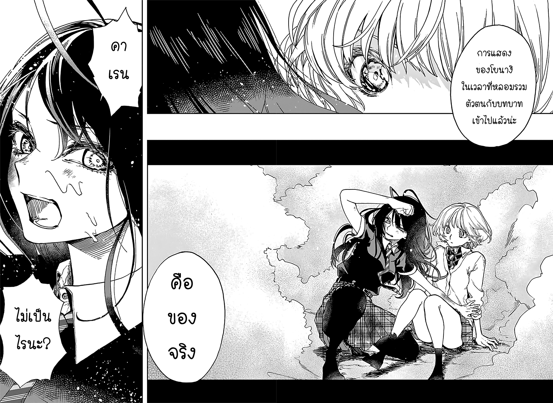 ACT-AGE 20-20
