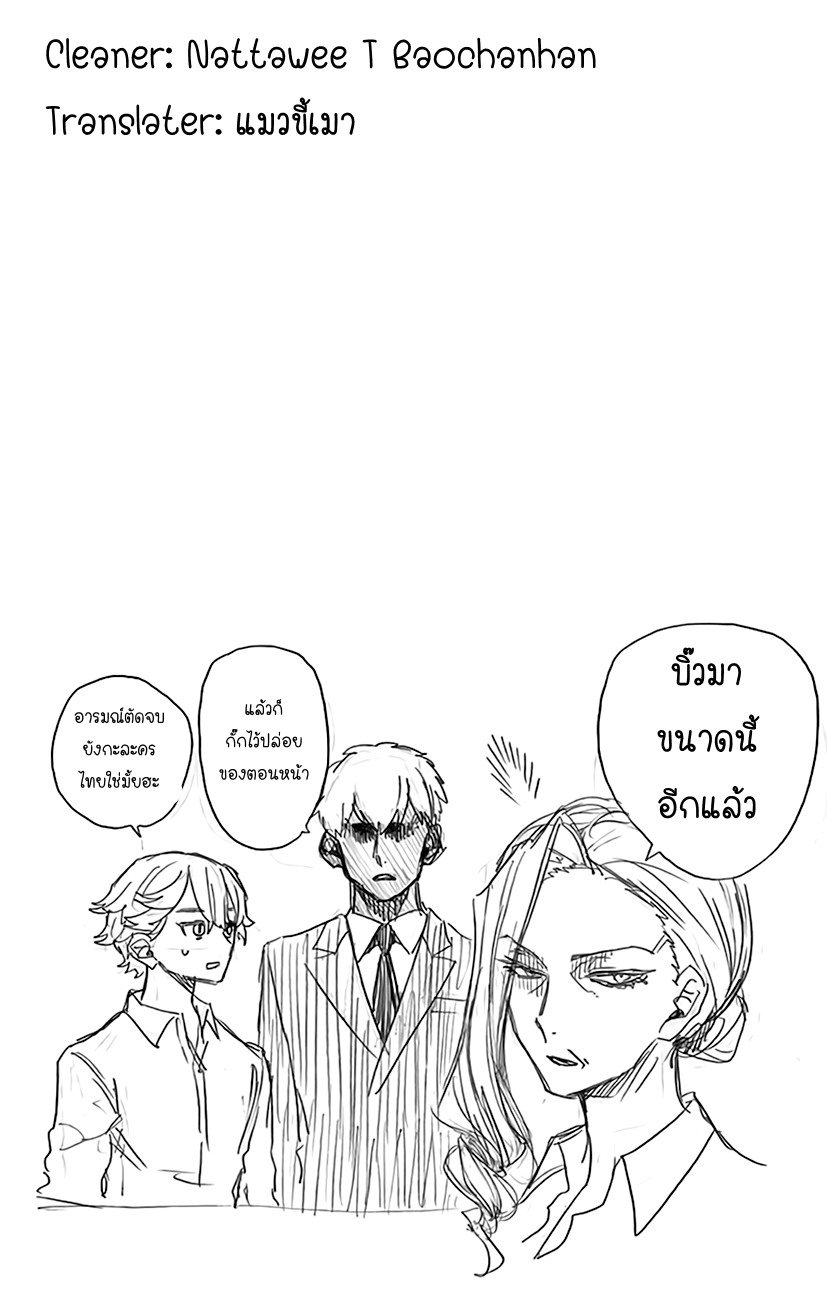ACT-AGE 12-เริ่มการถ่ายทำ