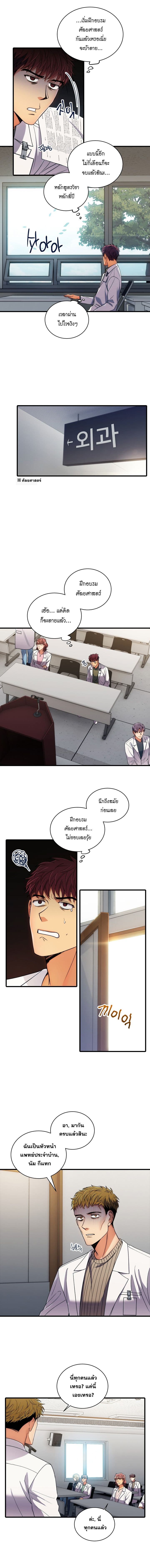 Medical Return 35-35