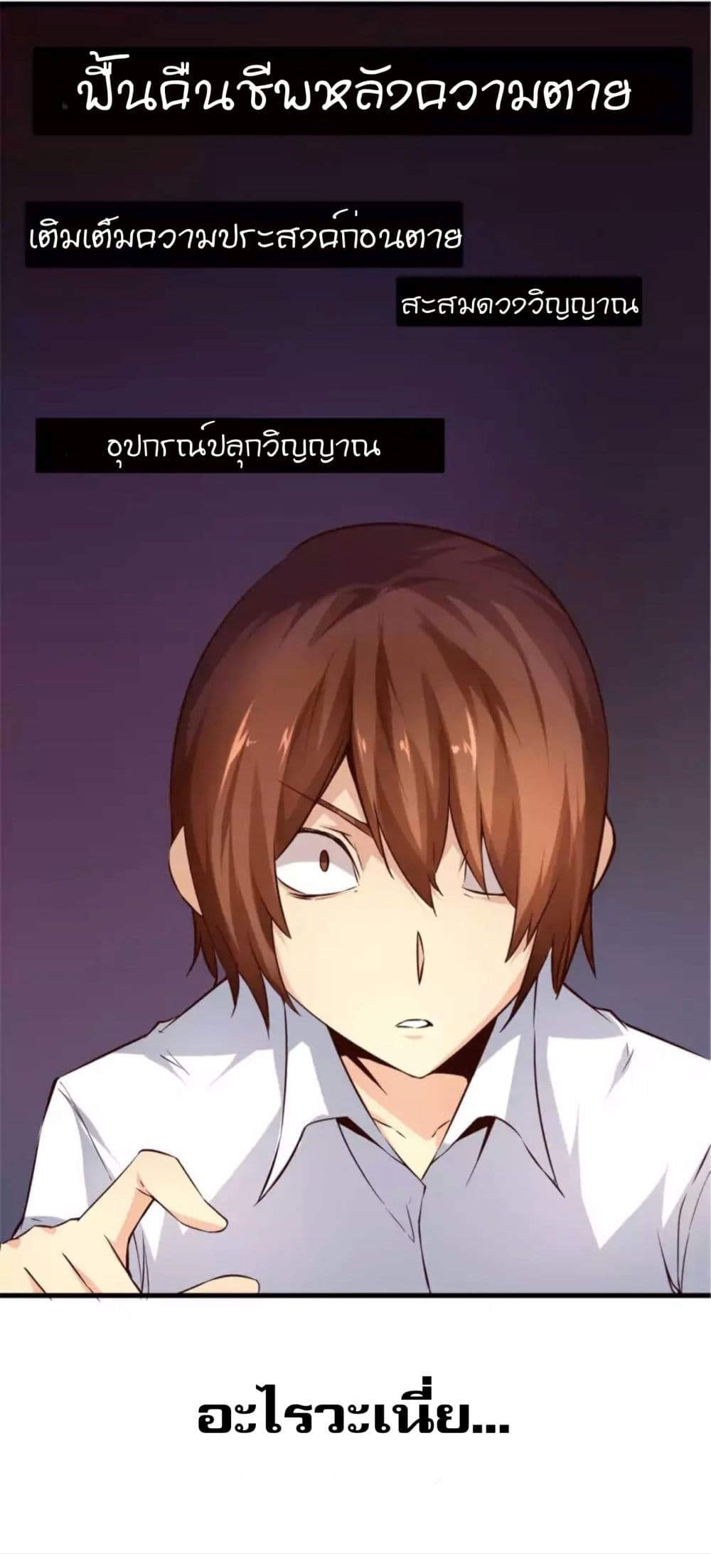 Day 100 of My Sister's Disappearance 100 วันที่น้องสาวฉันนั้นหายไป 9-9