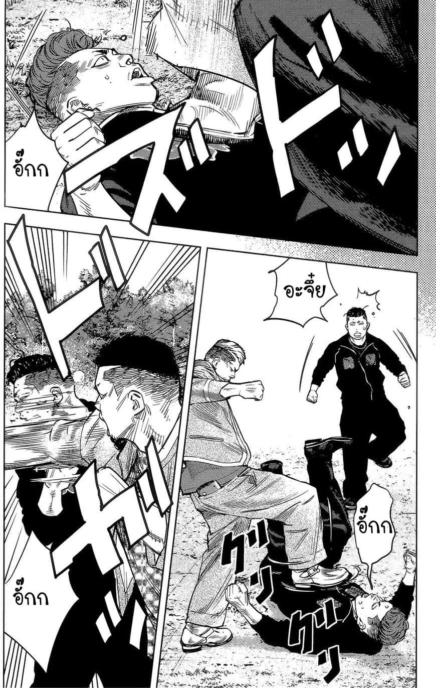 Crows Zero II: Suzuran x Houen 38-38