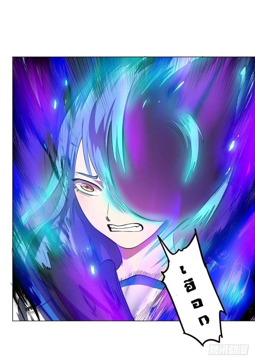 List of Villains 21-21