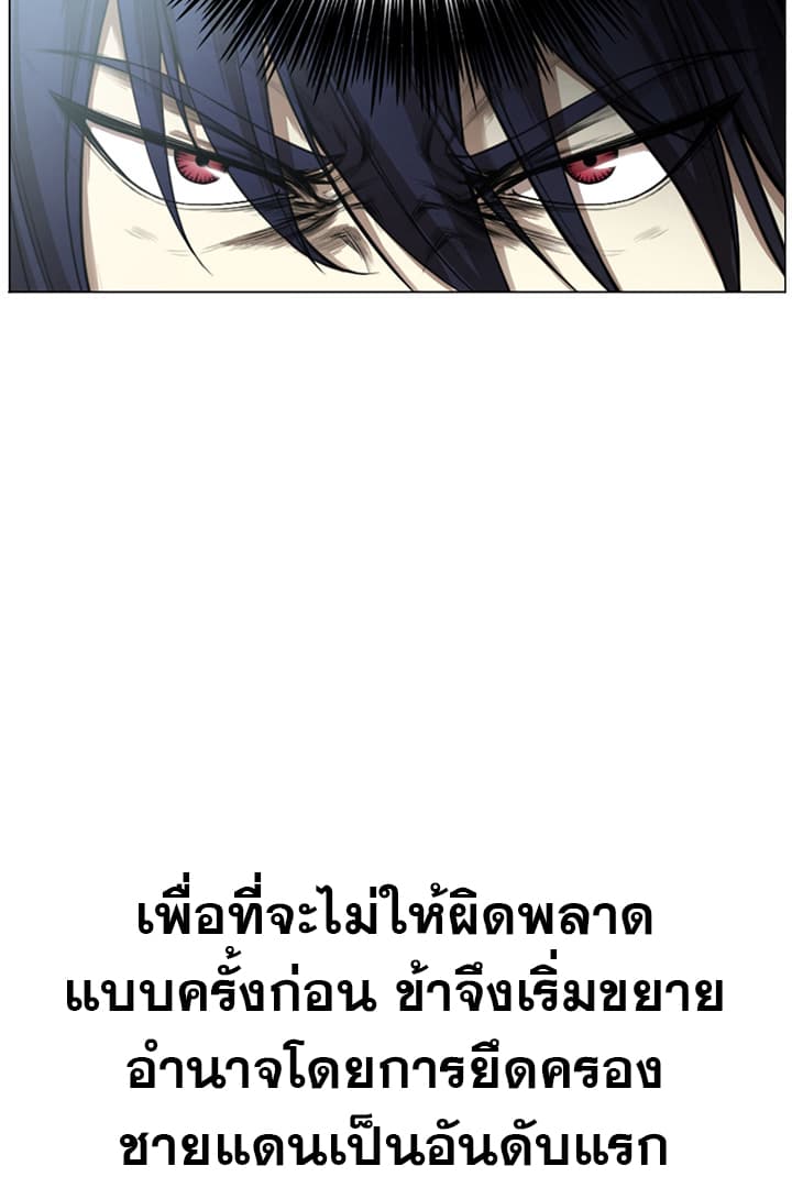 Reverse Villain 1-1