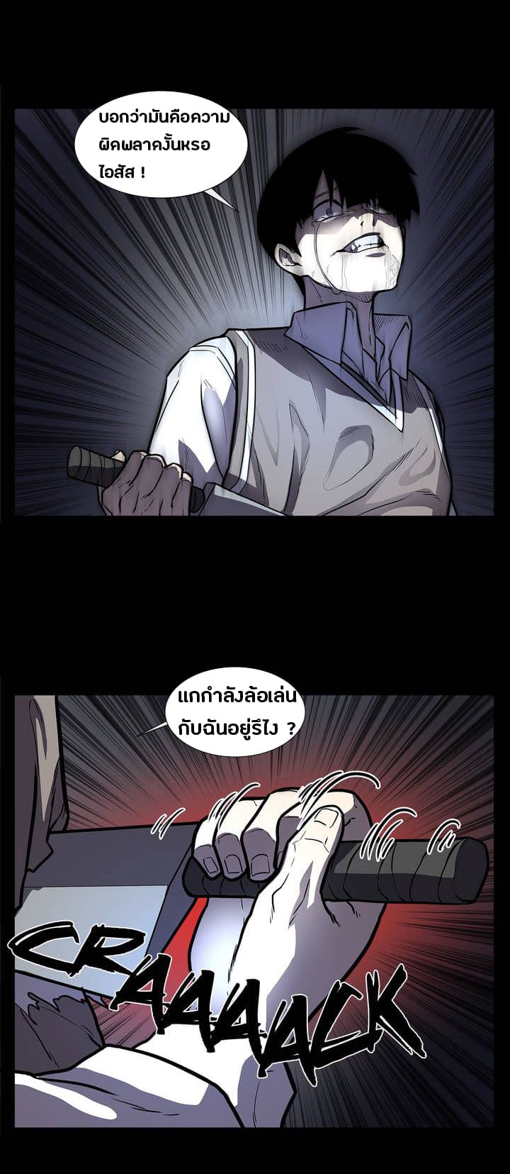 The Devil's Boy 1-1