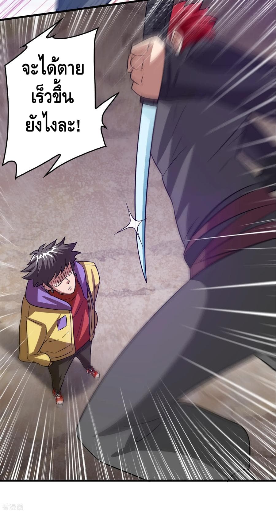 Become God Merchant in The Other World ข้ามต่างโลกเพื่อเป็นพ่อค้าเทพสุดมั่งคั่ง 55-55
