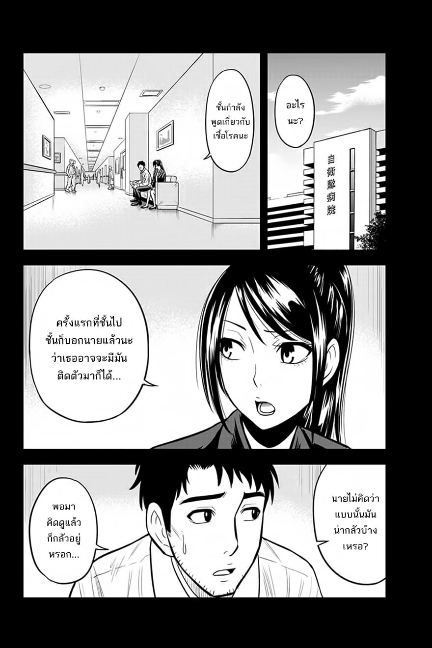 Orenchi ni Kita Onna Kishi to Inakagurashi Surukotoninatta Ken 25-25