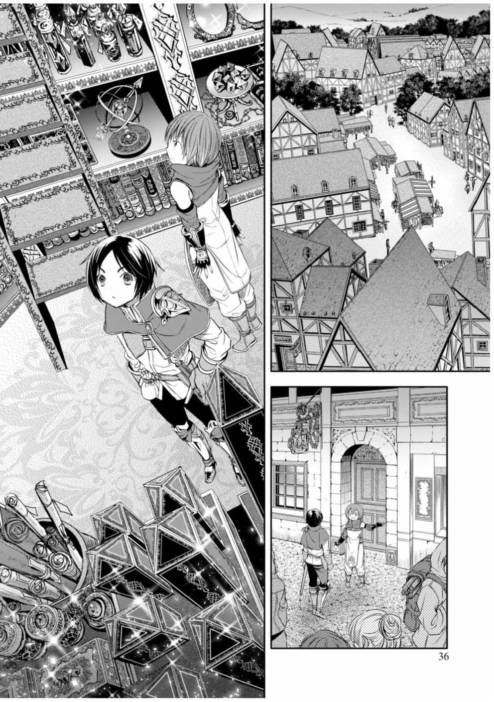 Hachinan tte, Sore wa Nai Deshou! 7-นางเอกสายโลลิ