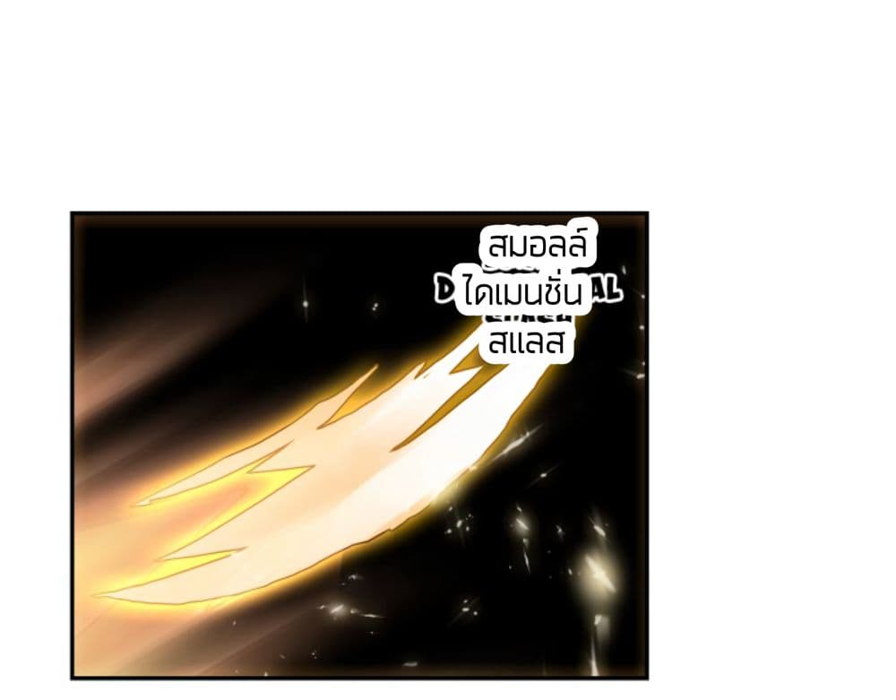 The Child of Light บุตรแห่งแสง 5.1-5.1