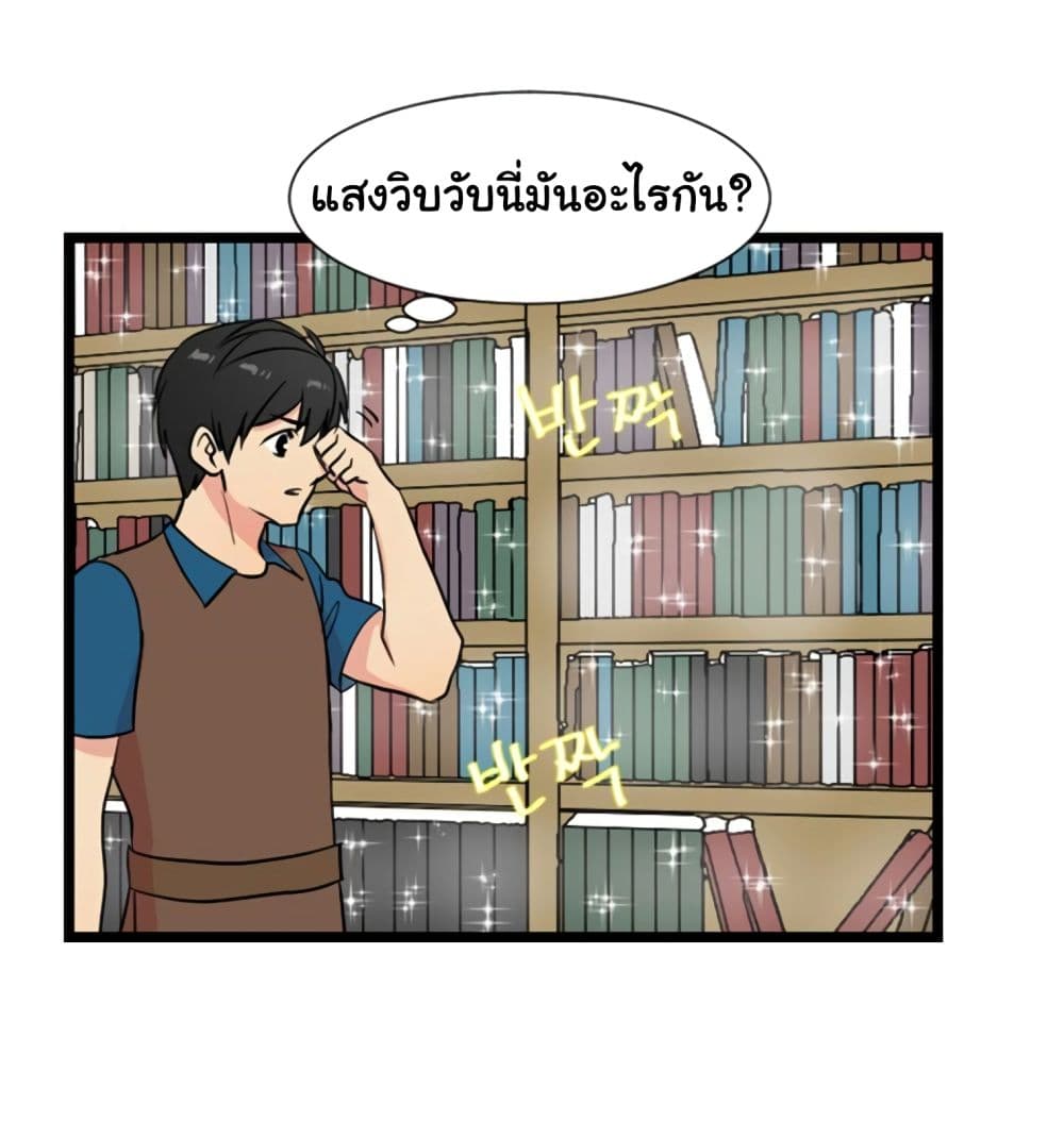 Reader 4-4