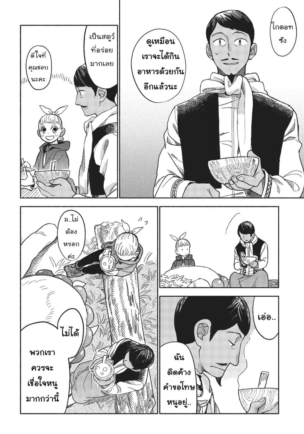 Owari Nochi, Asanagi Kurashi 7-7