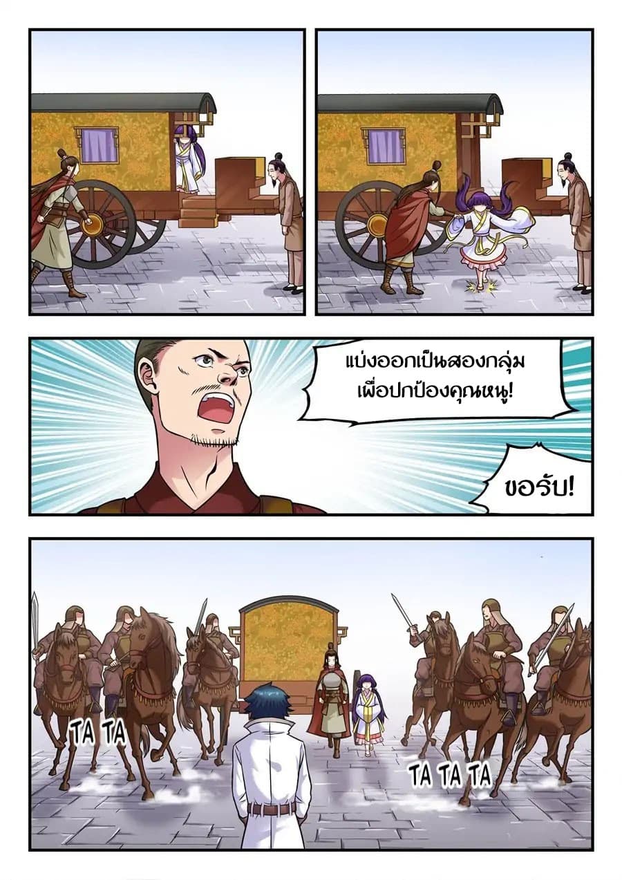 My Great Sword 9-9