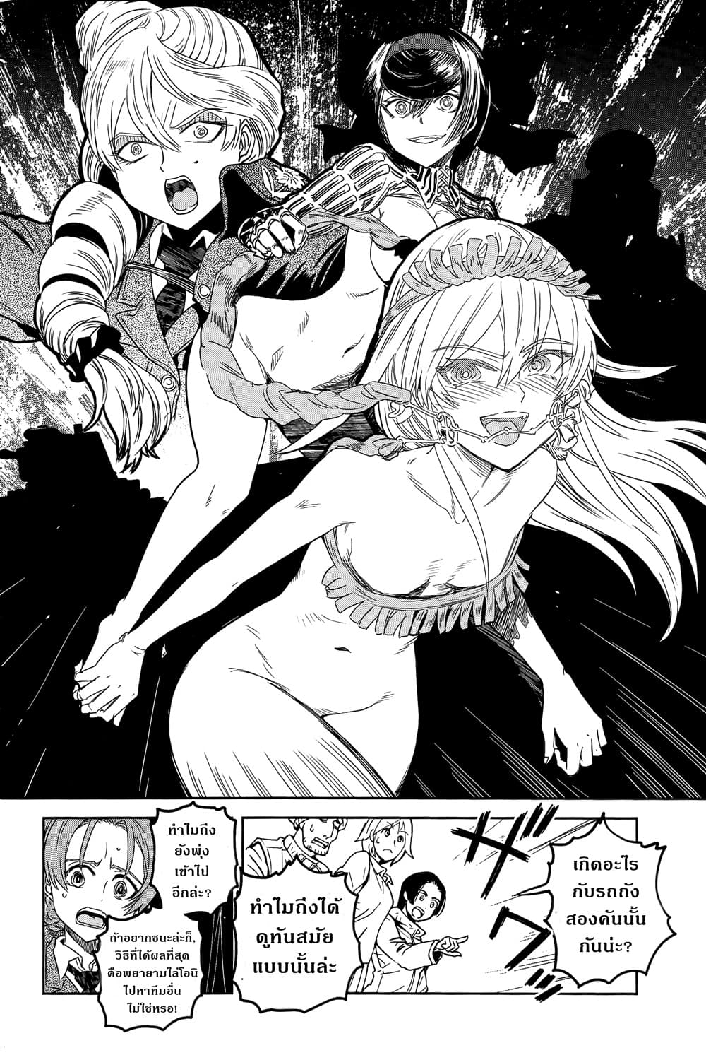 Girls Und Panzer: Ribbon Warrior 41-สงครามแห่งความตาย ณ โคโมโระ Part 8