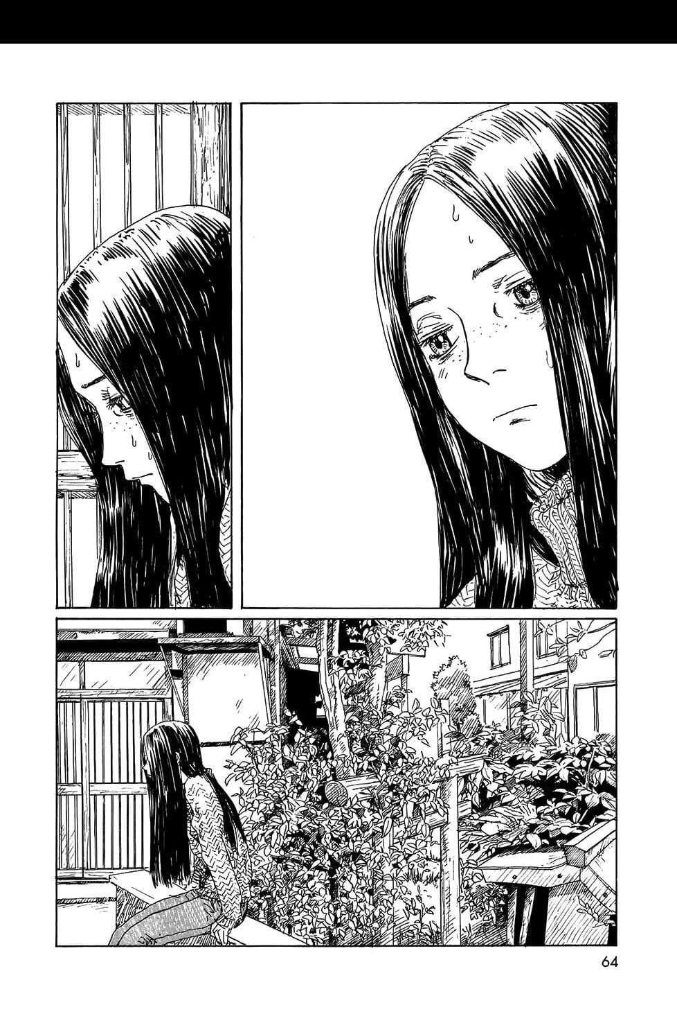 Omoide Emanon 4-การเดินทางแห่งเอมะนอน 1973