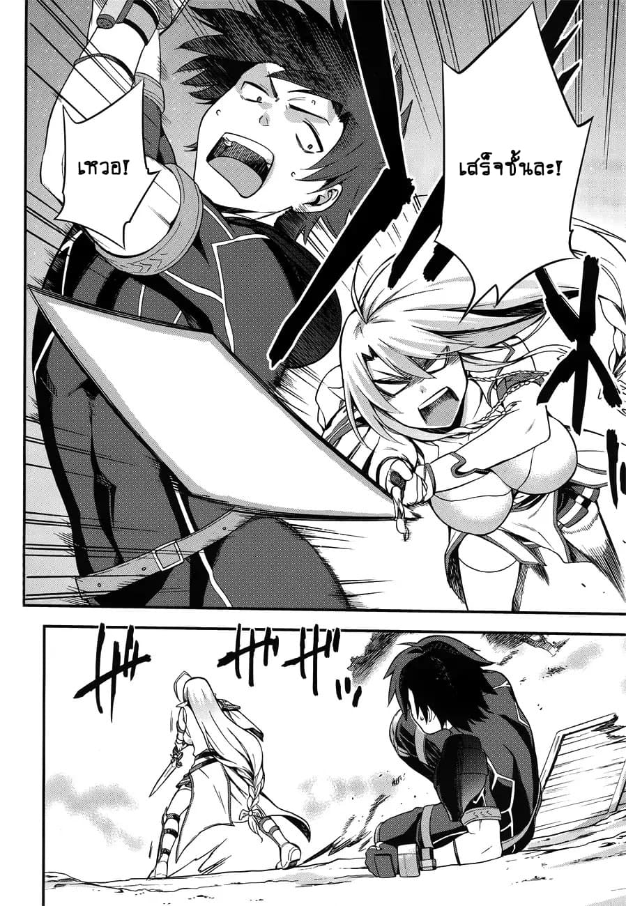 Sentouin, Haken shimasu! 3-3