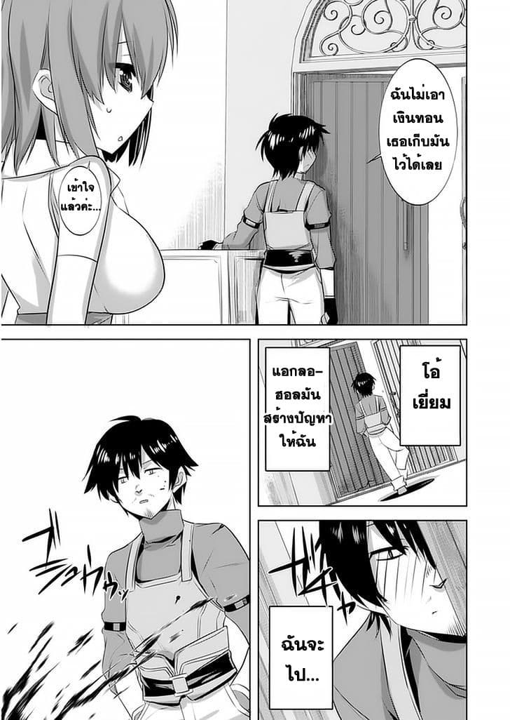 Atelier Tanaka 3-3