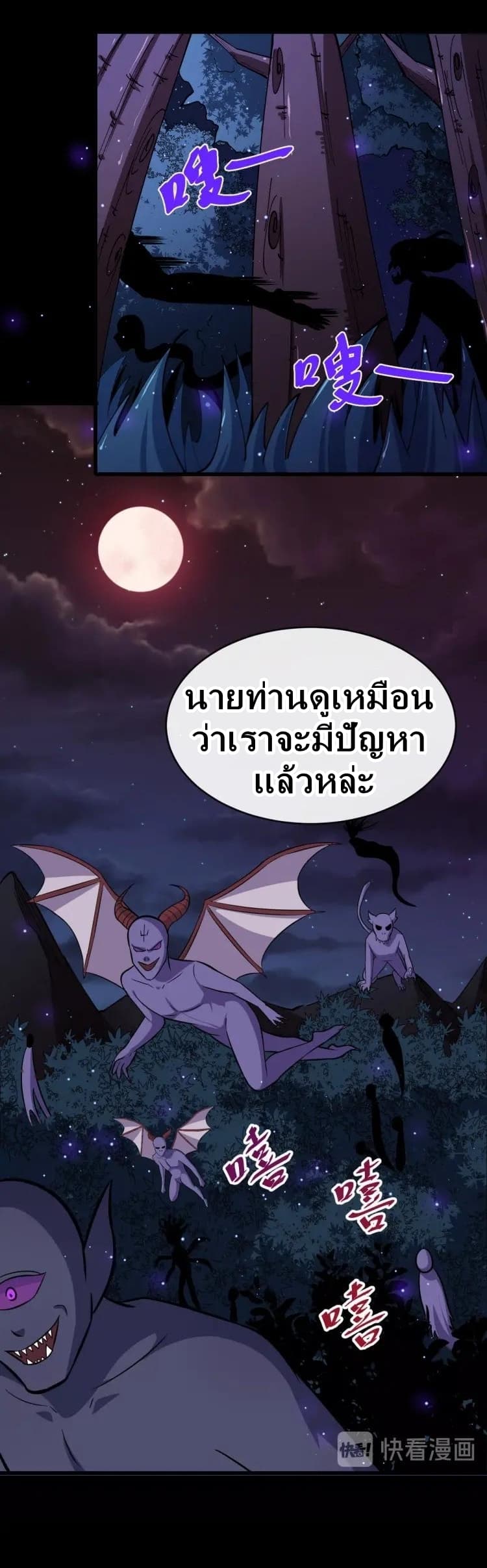 Daddy From Hell 30-30