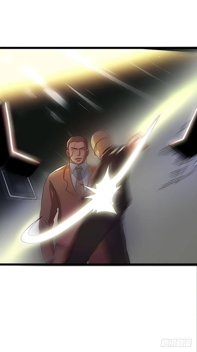 Immortal King of City ราชาอมตะแห่งนคร 17-17