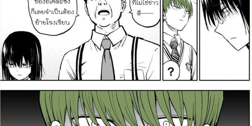 Michibata de Noroi no Ken wo Hirottara 0-0