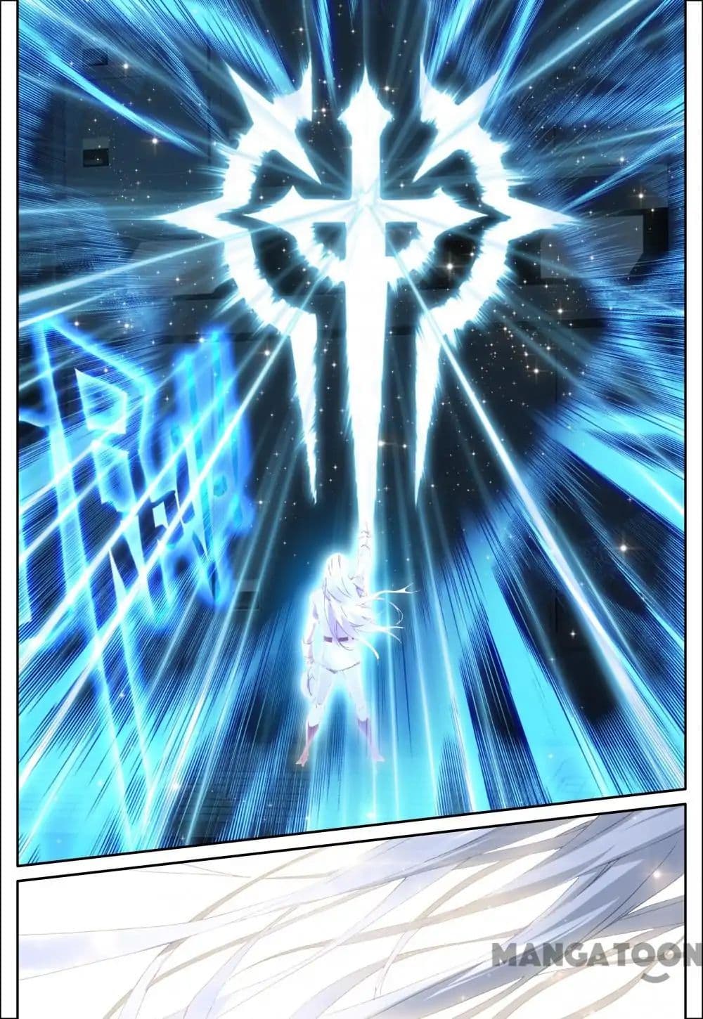 Undefeated Battle God 13-13