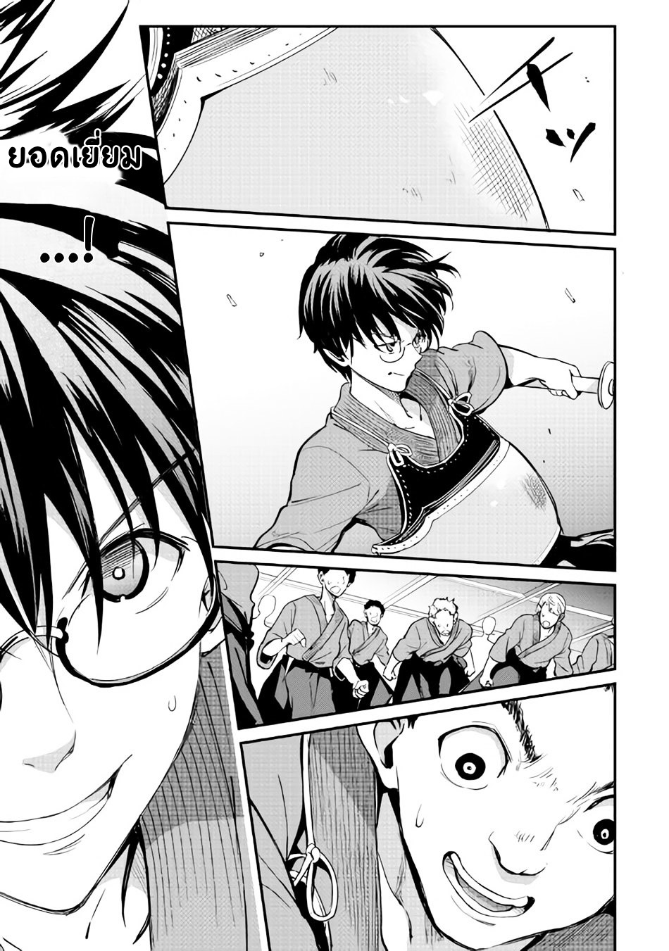 B Group no Shounen X 11-11